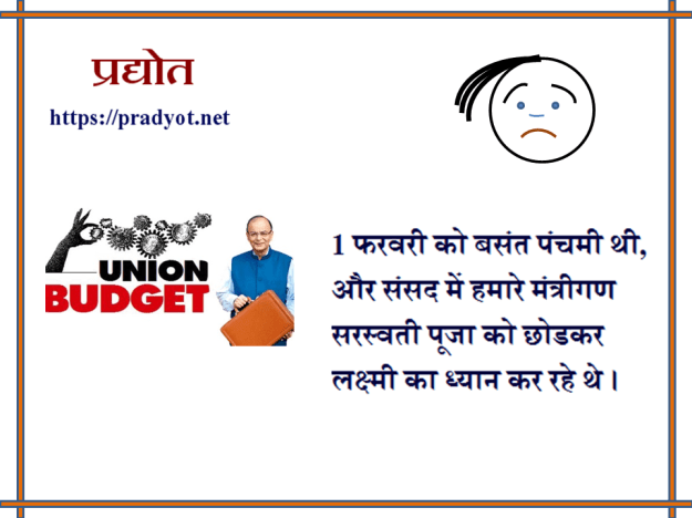 budget2